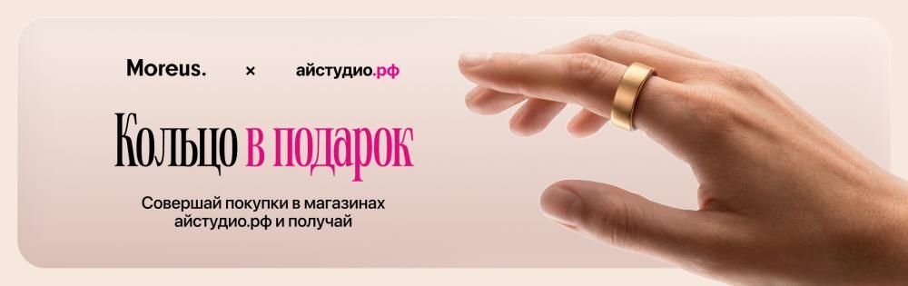 Маленький подарок с большими возможностями 💍